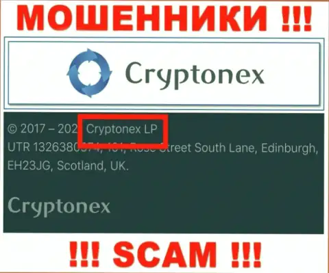 Инфа о юр лице CryptoNex, ими оказалась организация КриптоНекс ЛП