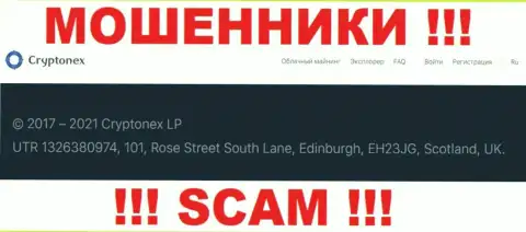 Невозможно забрать обратно средства у компании КриптоНекс ЛП - они засели в оффшоре по адресу - UTR 1326380974, 101, Rose Street South Lane, Edinburgh, EH23JG, Scotland, UK