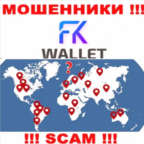 FK Wallet - это МОШЕННИКИ !!! Информацию относительно юрисдикции спрятали