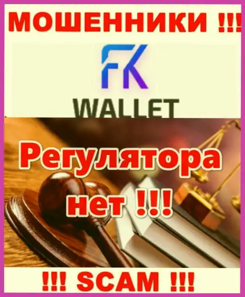 FK Wallet - это несомненно internet-ворюги, прокручивают свои грязные делишки без лицензии на осуществление деятельности и регулятора