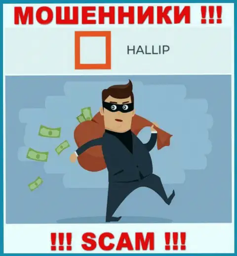 Сотрудничая с дилинговой организацией Hallip Com вы не заработаете ни копеечки - не вносите дополнительно денежные средства