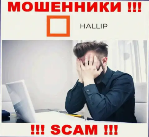Hallip Com - это ШУЛЕРА выманили финансовые вложения ? Расскажем как вывести
