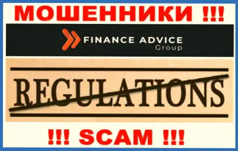 Организация Finance Advice Group - это МОШЕННИКИ ! Работают противозаконно, так как у них нет регулирующего органа