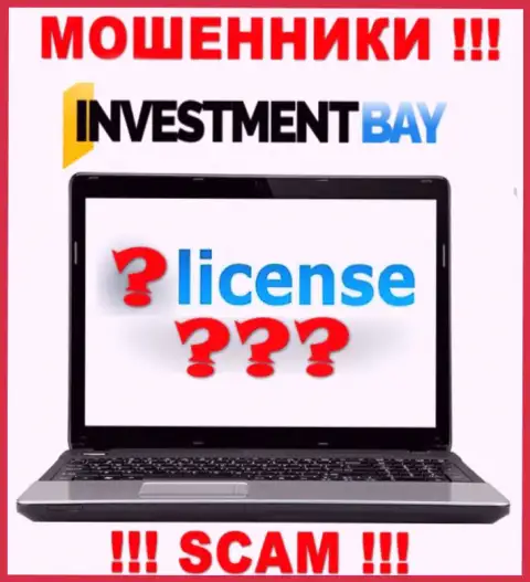 У МОШЕННИКОВ Investment Bay отсутствует лицензия - будьте внимательны !!! Обворовывают клиентов