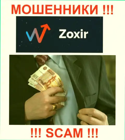 Zoxir Com уведут и первоначальные депозиты, и дополнительные оплаты в виде налогового сбора и комиссий