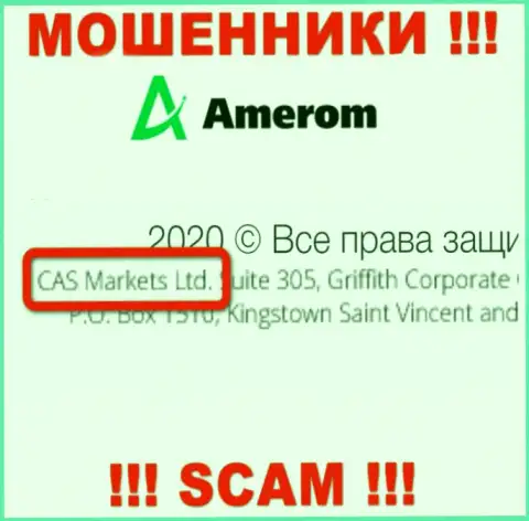 Компания Amerom находится под крышей компании CAS Markets Ltd