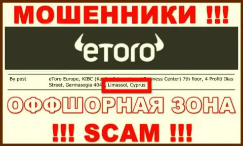 Не верьте internet мошенникам eToro Ru, т.к. они разместились в офшоре: Кипр