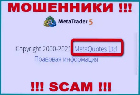 MetaQuotes Ltd - это организация, владеющая internet мошенниками MT5