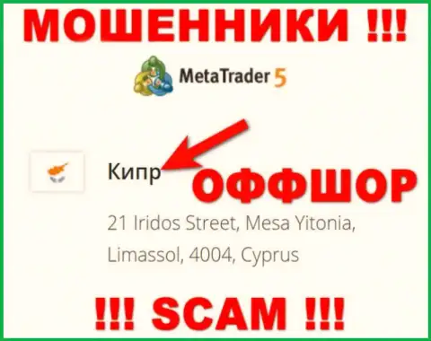 Cyprus - оффшорное место регистрации мошенников MetaTrader5, предоставленное на их портале