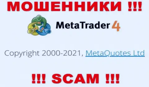 Компания, которая владеет мошенниками MetaTrader4 - это MetaQuotes Ltd