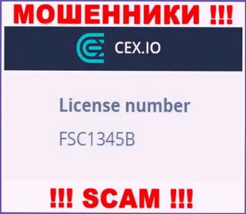 Номер лицензии мошенников СиИИкс Ио, у них на веб-портале, не отменяет реальный факт облапошивания людей