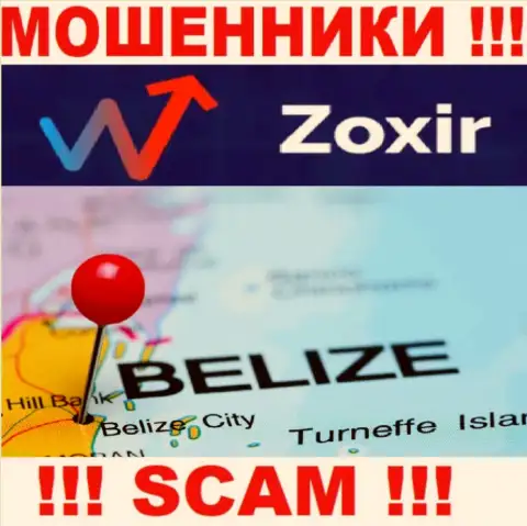 Компания Зохир Ком - это internet мошенники, находятся на территории Belize, а это оффшорная зона