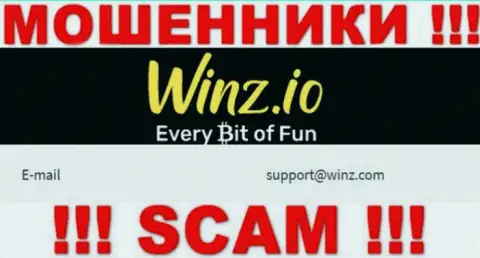 В контактных сведениях, на web-портале мошенников Winz Io, представлена вот эта электронная почта