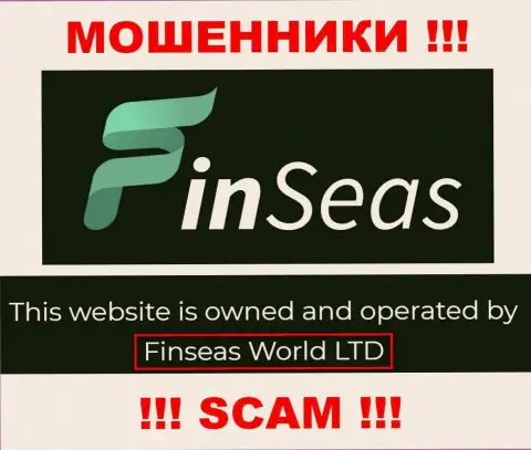 Сведения о юридическом лице Фин Сиас у них на официальном портале имеются - это Finseas World Ltd