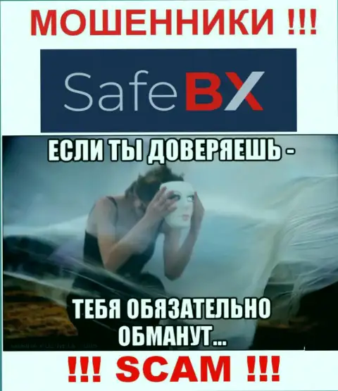 В дилинговой организации SafeBX Com пообещали закрыть выгодную торговую сделку ??? Имейте ввиду - это ОБМАН !!!