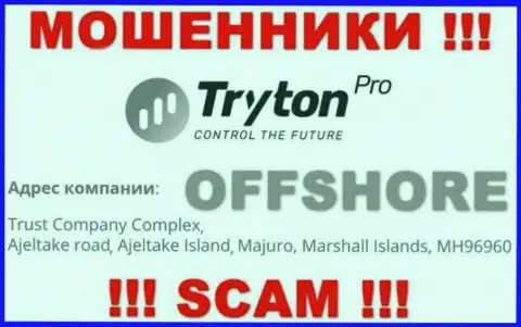 Вложения из организации TrytonPro забрать обратно нереально, так как пустили корни они в офшорной зоне - Trust Company Complex, Ajeltake Road, Ajeltake Island, Majuro, Republic of the Marshall Islands, MH 96960