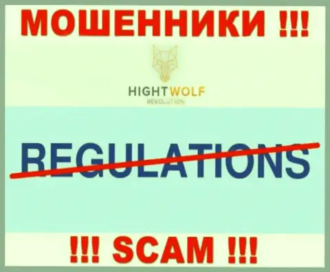 Деятельность HightWolf НЕЗАКОННА, ни регулятора, ни лицензии на право деятельности НЕТ