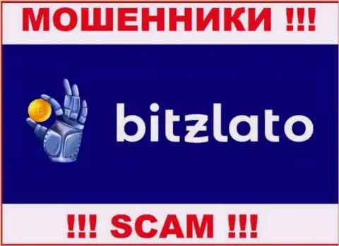 Bitzlato - это МОШЕННИКИ !!! Вклады выводить не хотят !!!