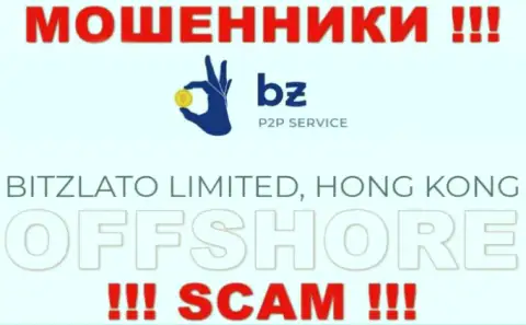 Регистрация Битзлато Ком на территории Hong Kong, помогает оставлять без денег клиентов