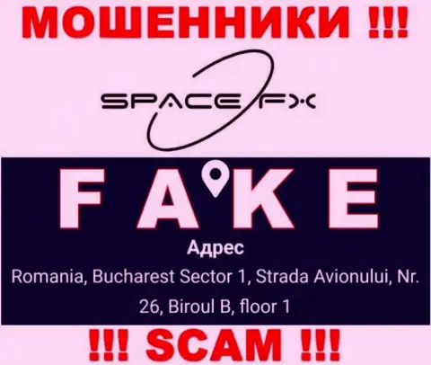 Space FX - это обычные разводилы !!! Не намерены приводить реальный адрес регистрации организации