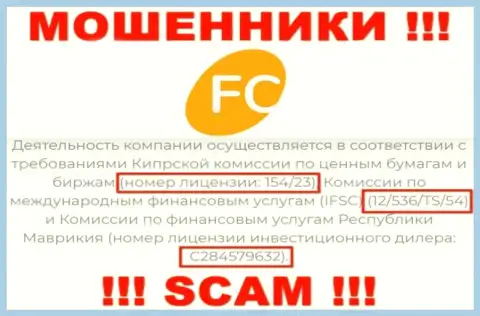 Предложенная лицензия на интернет-портале FC Ltd, никак не мешает им уводить денежные средства доверчивых людей - КИДАЛЫ !!!