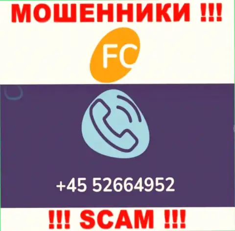 Вам стали звонить internet воры FC Ltd с разных номеров телефона ? Отсылайте их подальше
