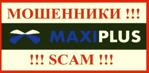 Maxi Plus - ШУЛЕР !!!
