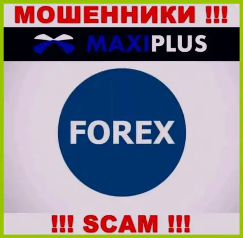 FOREX - в данном направлении предоставляют свои услуги лохотронщики MaxiPlus Trade