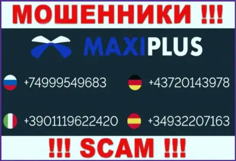 Шулера из организации Maxi Plus припасли не один номер телефона, чтобы облапошивать наивных клиентов, БУДЬТЕ БДИТЕЛЬНЫ !