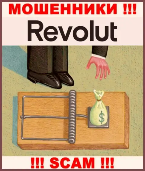 Revolut - коварные мошенники !!! Выдуривают денежные средства у биржевых трейдеров обманным путем
