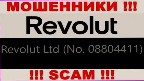 08804411 - это номер регистрации internet мошенников Револют, которые НЕ ОТДАЮТ ОБРАТНО ВЛОЖЕНИЯ !!!