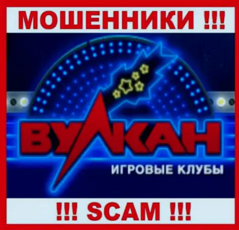 Casino-Vulkan - это SCAM !!! ОЧЕРЕДНОЙ МОШЕННИК !!!
