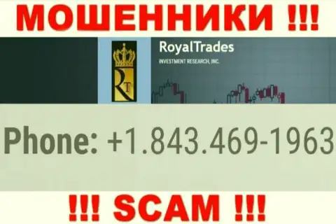 Royal Trades коварные internet мошенники, выкачивают денежные средства, звоня жертвам с разных номеров