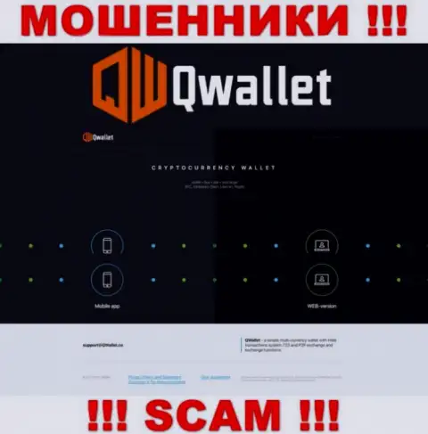 Сайт мошеннической компании QWallet Co - QWallet Co
