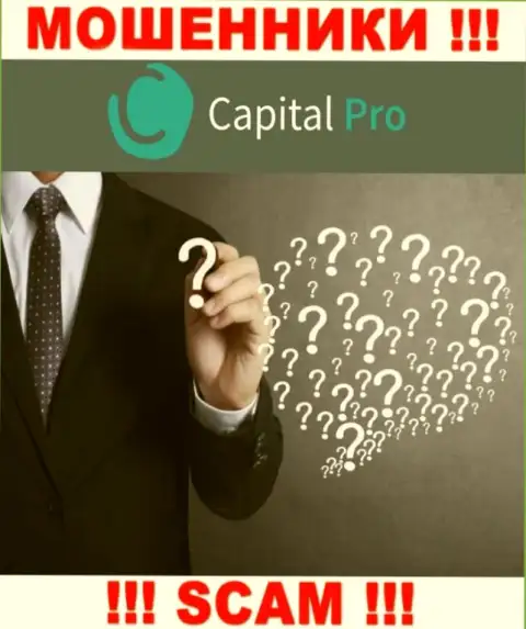 Capital-Pro Club - это подозрительная контора, инфа о непосредственном руководстве которой отсутствует