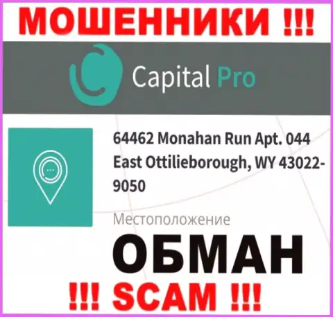 Capital Pro - это ОБМАНЩИКИ !!! Офшорный адрес регистрации фальшивый