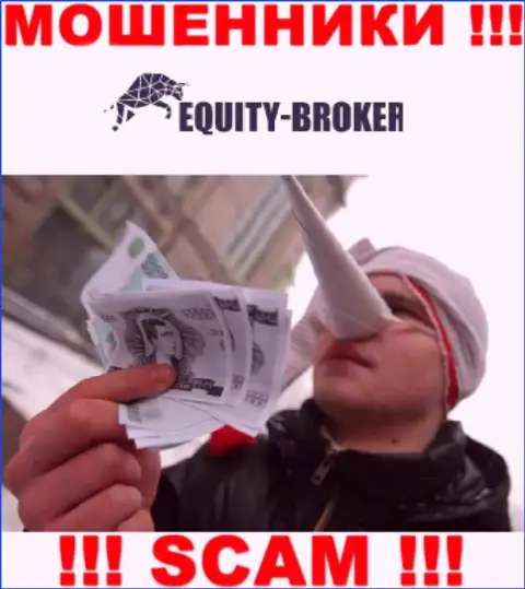 Equity Broker - ОБВОРОВЫВАЮТ !!! Не ведитесь на их призывы дополнительных финансовых вложений