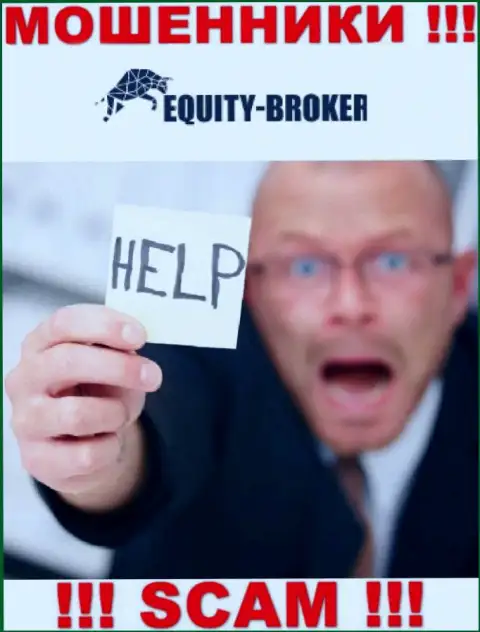 Вы тоже пострадали от жульнических проделок Equity-Broker Cc, шанс наказать данных ворюг имеется, мы посоветуем как