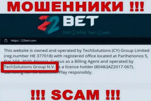 TechSolutions Group N.V. - это организация, которая управляет обманщиками 22Bet Com