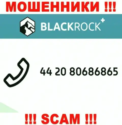 Мошенники из конторы Black Rock Plus, для того, чтобы раскрутить людей на средства, названивают с различных номеров телефона