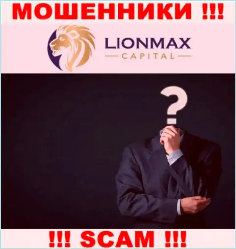 МАХИНАТОРЫ LionMaxCapital Com основательно скрывают материал о своих руководителях