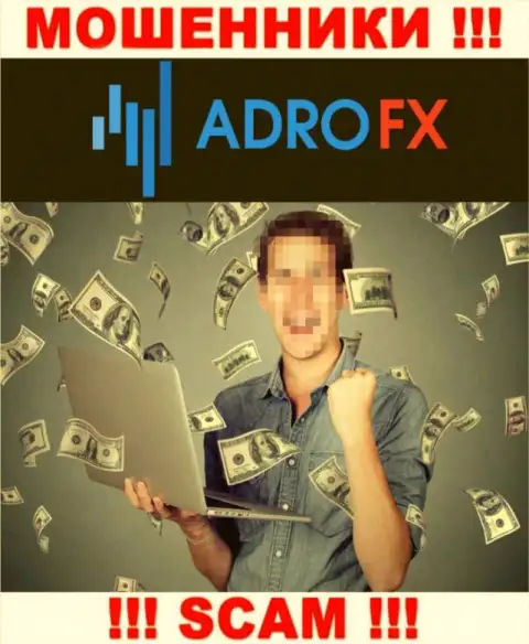 Не угодите на удочку интернет мошенников Adro FX, вложения не заберете назад