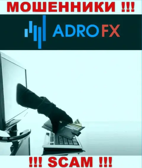 Связавшись с компанией АдроФИкс, Вас рано или поздно разведут на уплату комиссии и сольют - это интернет-мошенники