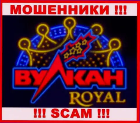 Vulkan Royal - это ОБМАНЩИК !!! SCAM !