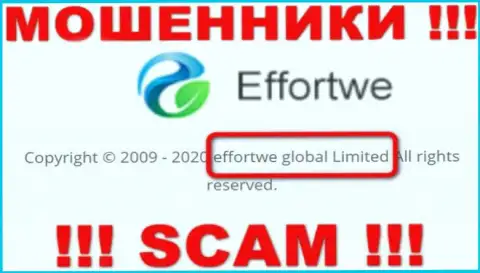 На сайте Effortwe 365 сообщается, что Effortwe Global Limited - это их юридическое лицо, однако это не обозначает, что они приличны