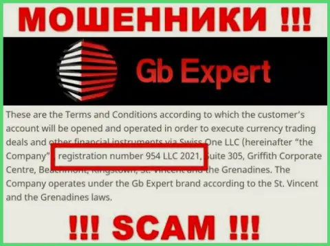 Swiss One LLC интернет-мошенников GB Expert зарегистрировано под вот этим регистрационным номером - 954 LLC 2021