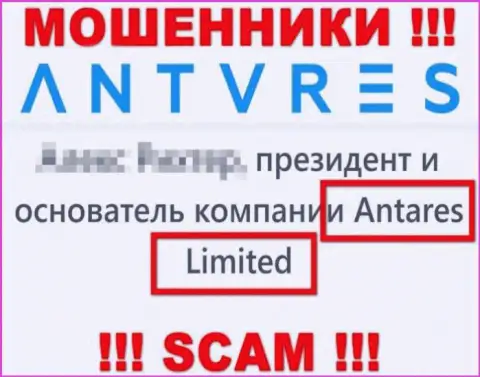 Antares Limited - это internet мошенники, а управляет ими юридическое лицо Antares Limited