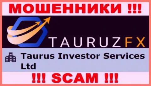 Сведения про юр. лицо мошенников ТаурузФХ - Taurus Investor Services Ltd, не спасет Вас от их грязных рук