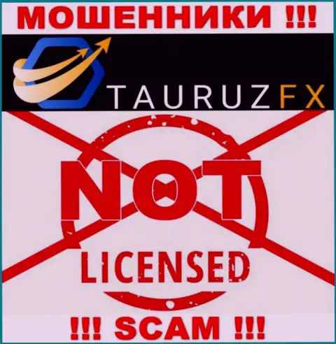 TauruzFX Com - это еще одни МОШЕННИКИ !!! У этой конторы отсутствует лицензия на ее деятельность