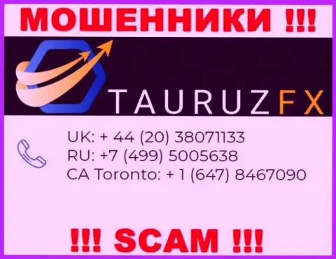Не берите трубку, когда звонят неизвестные, это могут оказаться internet махинаторы из компании ТаурузФХ